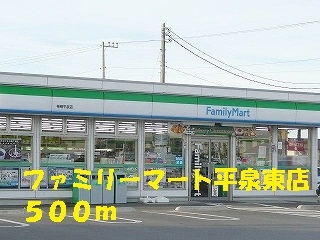 ファミリーマート