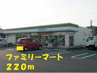 ファミリーマート