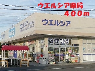 ウエルシア薬局　掘割店