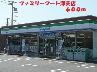 ファミリーマート深芝店