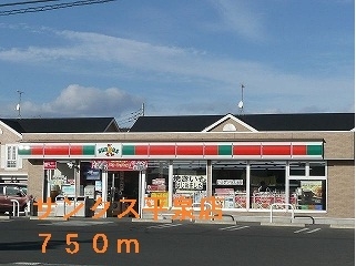 サンクス平泉店