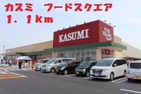 カスミ　フードスクエア神栖店