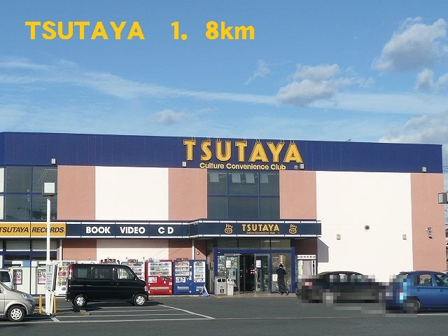 TSUTAYA