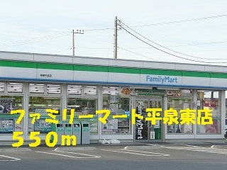 ファミリーマート神栖店