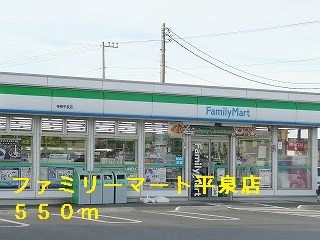 ファミリーマート