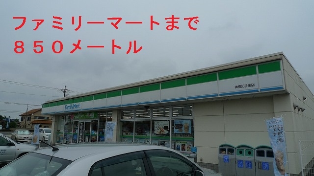 ファミリーマート