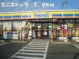 ミニストップ波崎砂山店