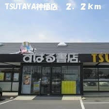 TSUTAYA神栖店