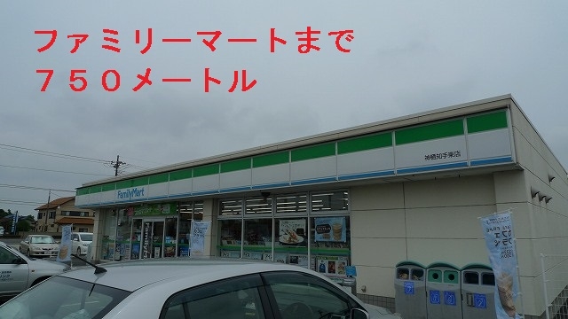 ファミリーマート