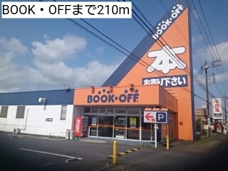 BOOK・OFF