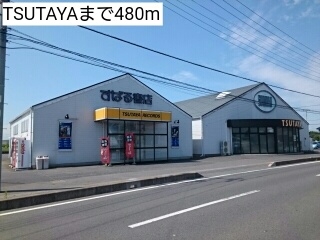 TSUTAYA