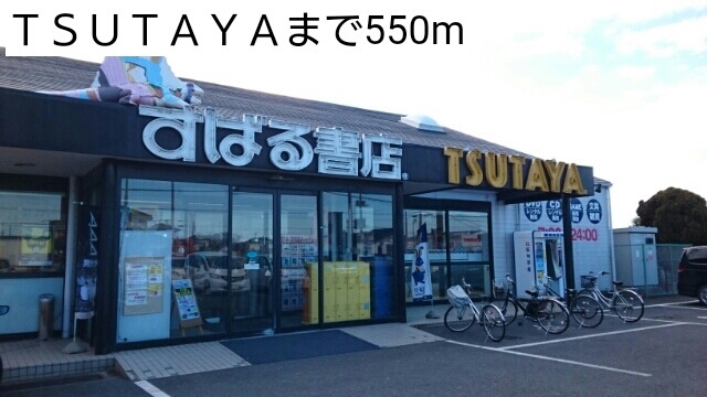 ＴＳＵＴＡＹＡ