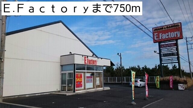 Ｅ.Ｆａｃｔｏｒｙ