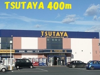 TSUTAYA