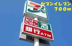 セブンイレブン掘割店