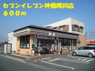 セブンイレブン神栖鰐川店