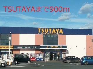 TSUTAYA