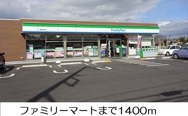 ファミリーマート