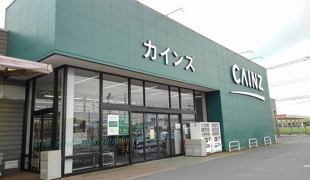 カインズ神栖店