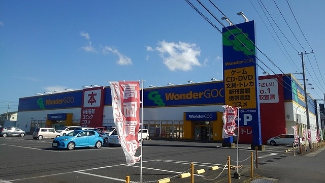 ワンダーグー鹿島店