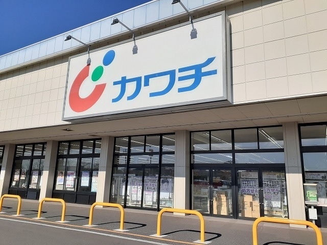 カワチ神栖店