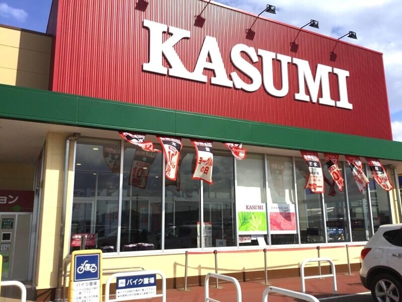 カスミフードスクエアライフガーデン神栖店