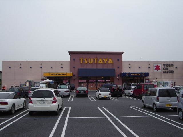 ＴＳＵＴＡＹＡ（レンタルＣＤ・ビデオ）