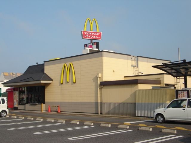 マクドナルド