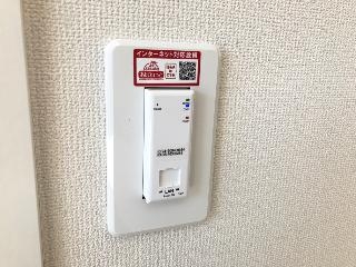 インターネット無料