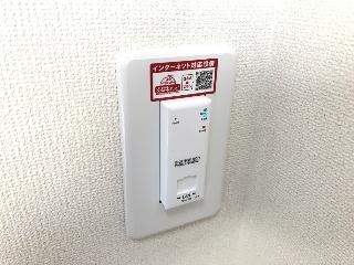 インターネット無料