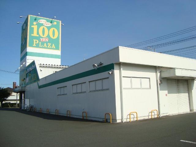 ザ・ダイソー＆アオヤマ茨城鹿嶋店