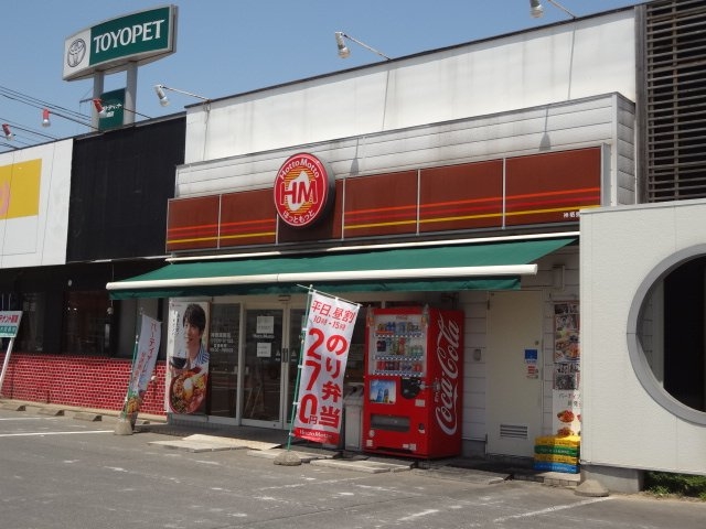 ほっともっと神栖堀割店