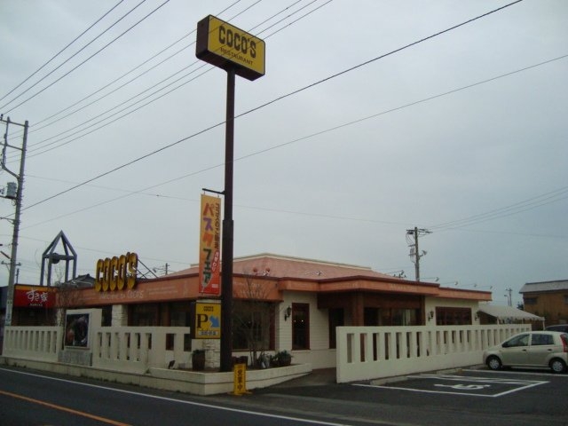 COCO’S波崎店