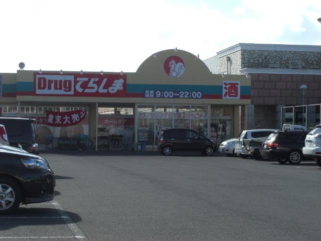 ウエルシア神栖波崎店