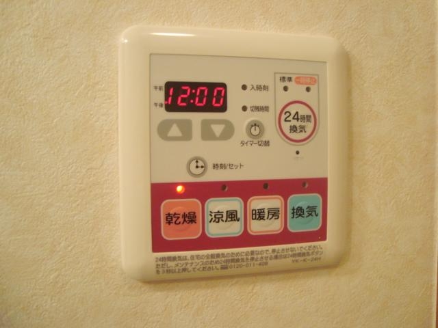 24時間換気パネル