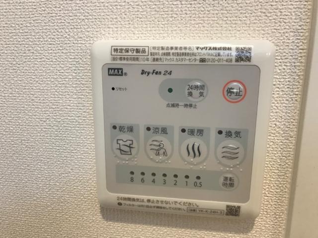 浴室乾燥機リモコン（イメージ）