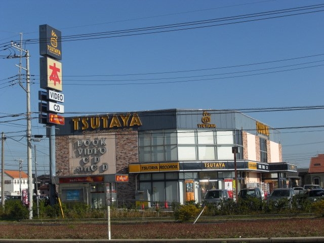 TSUTAYA鹿嶋南店