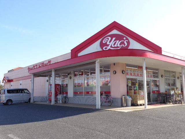 ヤックスドラッグ知手店