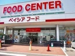 ベイシアフードセンター香取小見川店