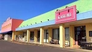 カスミ波崎店