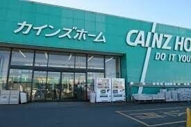 カインズホーム神栖店