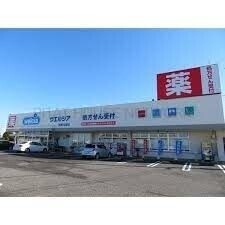 ウエルシア神栖土合本町店